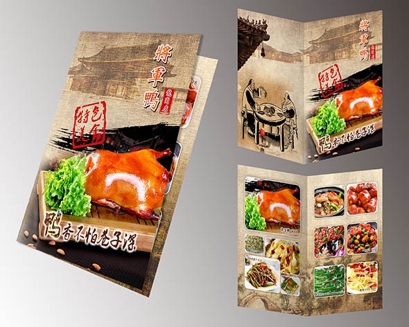 說明書畫(huà)冊