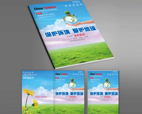 說明(míng)書畫冊