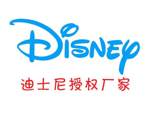 迪士尼認證産(chan)品